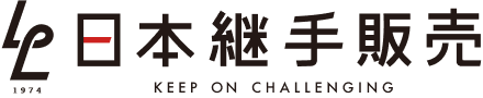 日本継手販売