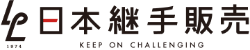 日本継手販売